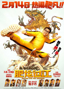 女侠被下药糟蹋呻吟